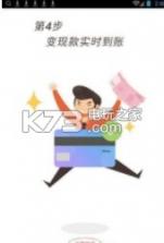 老哥回购 v1.1.12 app下载 截图