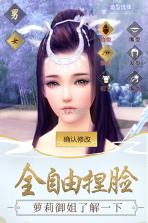 远征手游 v1.87.1 最新版下载 截图