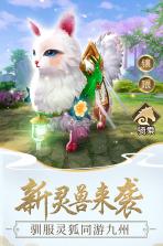 远征手游 v1.83.1 最新版下载 截图