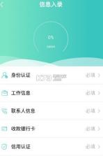 闪现侠 v1.0.0 下载 截图