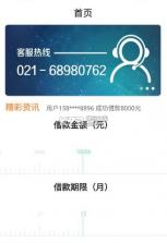 闪现侠 v1.0.0 下载 截图