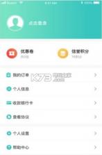 闪现侠 v1.0.0 下载 截图