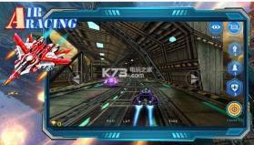 air racing 3d v1.2 游戏下载 截图