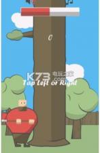 Tree Cut v1.0 手机版下载 截图