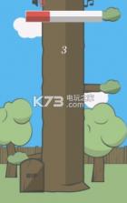 Tree Cut v1.0 手机版下载 截图