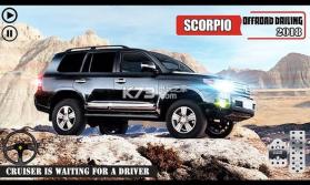 Scorpio越野汽车司机 v1.0 游戏下载 截图