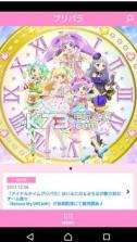 PriPara PriPuz v3.0.1 安卓版下载 截图