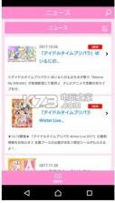 PriPara PriPuz v3.0.1 ios版下载 截图