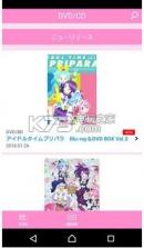 PriPara PriPuz v3.0.1 ios版下载 截图