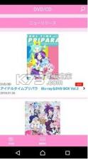 PriPara PriPuz v3.0.1 ios版下载 截图