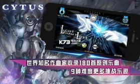 音乐世界 v10.1.4 下载 截图