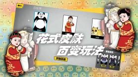 突凸 v1.0 游戏下载 截图