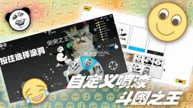 突凸 v1.0 游戏下载 截图