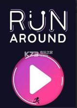 run around v1.8.2 安卓最新版下载 截图