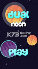 Dual Moon v1.0 手游下载 截图