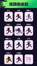 绕圈跑 v1.8.2 破解版下载 截图