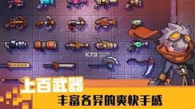 11游侠 v1.06 破解版下载 截图