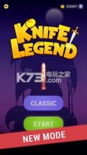 Knife Legend v1.0.7 游戏下载 截图