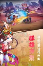 挂出个三国 v1.7.7 九游版下载 截图