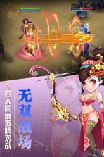 挂出个三国 v1.7.7 九游版下载 截图