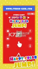 欢乐颜色跳跃 v1.1 游戏下载 截图