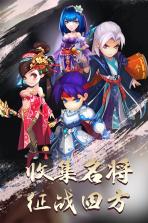 挂出个三国 v1.7.56 折扣版下载 截图