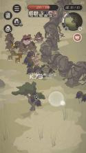 野生驯兽师wild tamer v2.35 中文版下载 截图