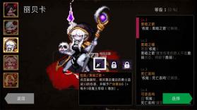 通向地底乐园 v1.7.3 破解魔石下载 截图