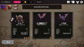 通向地底乐园 v1.7.3 破解魔石下载 截图