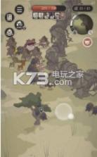 野生驯兽师wild tamer v2.35 破解版下载 截图