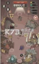 野生驯兽师wild tamer v2.35 破解版下载 截图