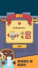 探索任务 v1.0.2 下载 截图