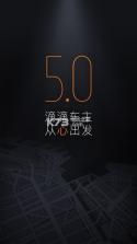 滴滴车主5.0.35 下载 截图