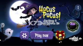 HocusPocus v1.0 安卓正版下载 截图