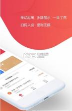 易众慧 v1.0.5 app下载 截图