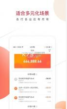 易众慧 v1.0.5 app下载 截图