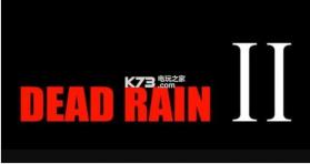 Dead Rain2 v1.0.23 破解版下载 截图