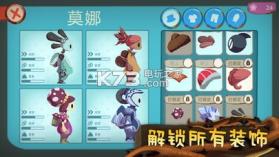 从未离开 v1.0.1 安卓正版下载 截图