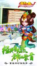 镜花奇缘 v1.5.8 至尊版下载 截图