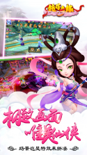 镜花奇缘 v1.5.8 至尊版下载 截图