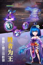 挂出个三国 v1.7.56 至尊版下载 截图