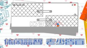 球球一线连 v1.2 下载 截图