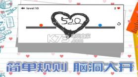 球球一线连 v1.2 下载 截图