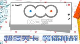 球球一线连 v1.2 下载 截图