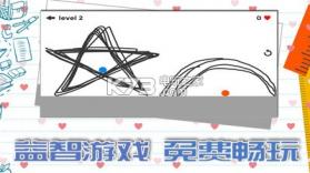 球球一线连 v1.2 下载 截图