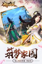 武动九天 v7.97.0 折扣服 截图