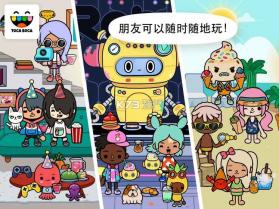 托卡生活世界Toca Life World v1.97 免费版下载 截图