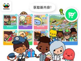 托卡生活世界Toca Life World v1.97 免费版下载 截图