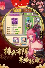 真三国录 v3.20.1 体验服 截图