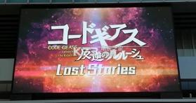 叛逆的鲁路修Lost Stories v1.4.48 手游下载 截图
